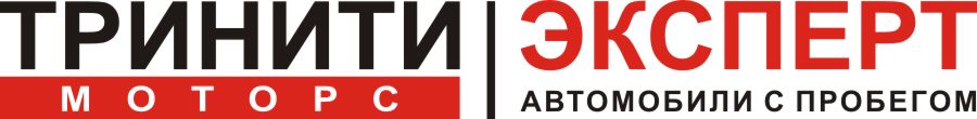 Тринити Моторс