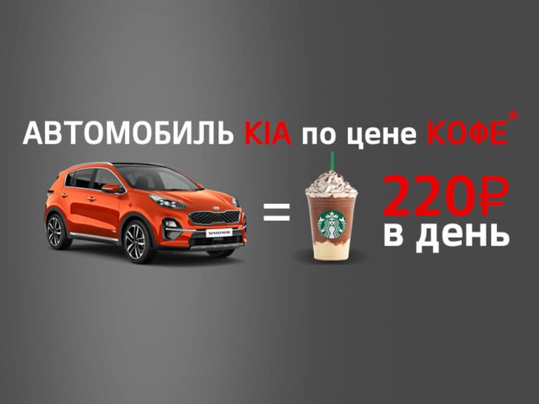 Авто напрокат в ростове