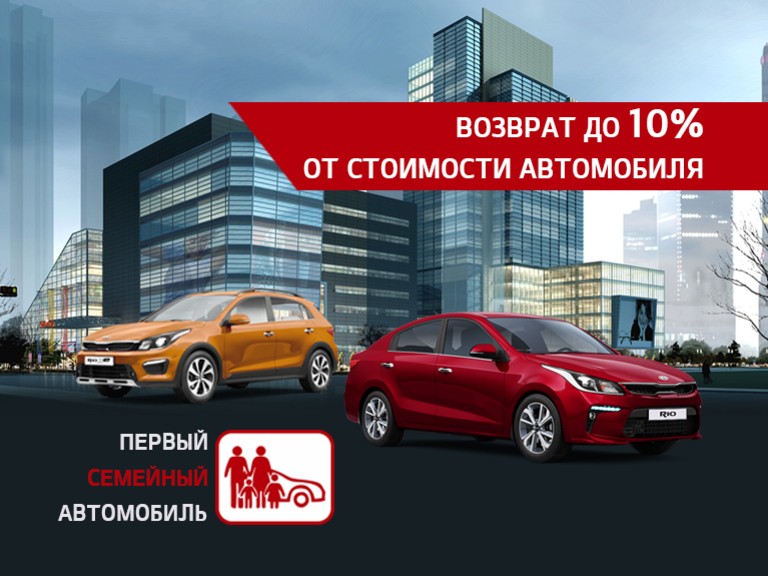 Киа центр север
