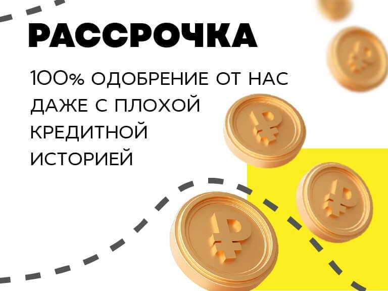 Авторассрочка череповец каталог автомобилей