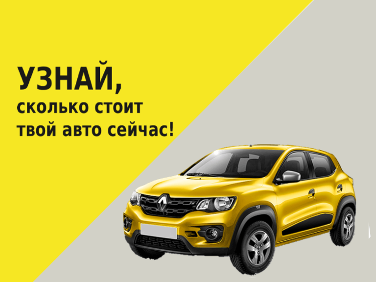 Автомобиль симка 5