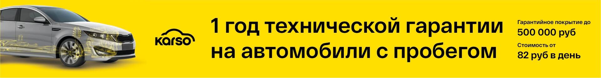 атц гагарина екатеринбург авто с пробегом каталог