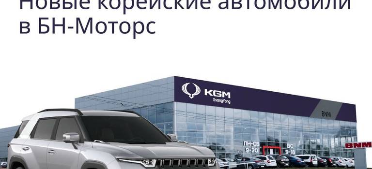 ВНИМАНИЕ, СМОЛЕНСК! СКОРО ОТКРЫТИЕ!
