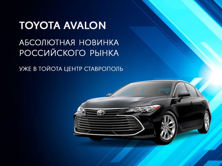 Новые машины в ставрополе