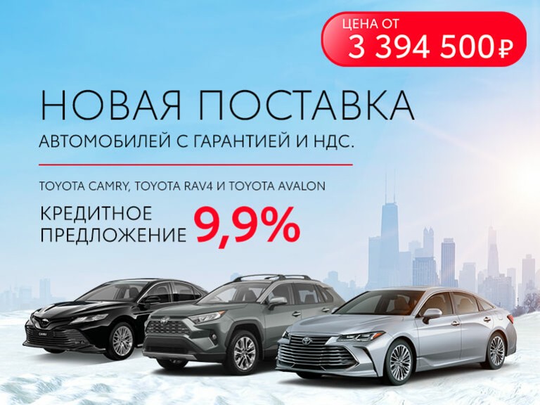 Новые машины в ставрополе