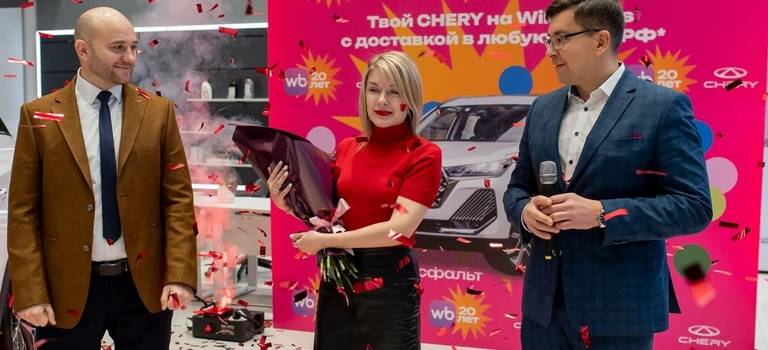 Жительница Санкт-Петербурга выиграла CHERY TIGGO 7 PRO MAX на Wildberries