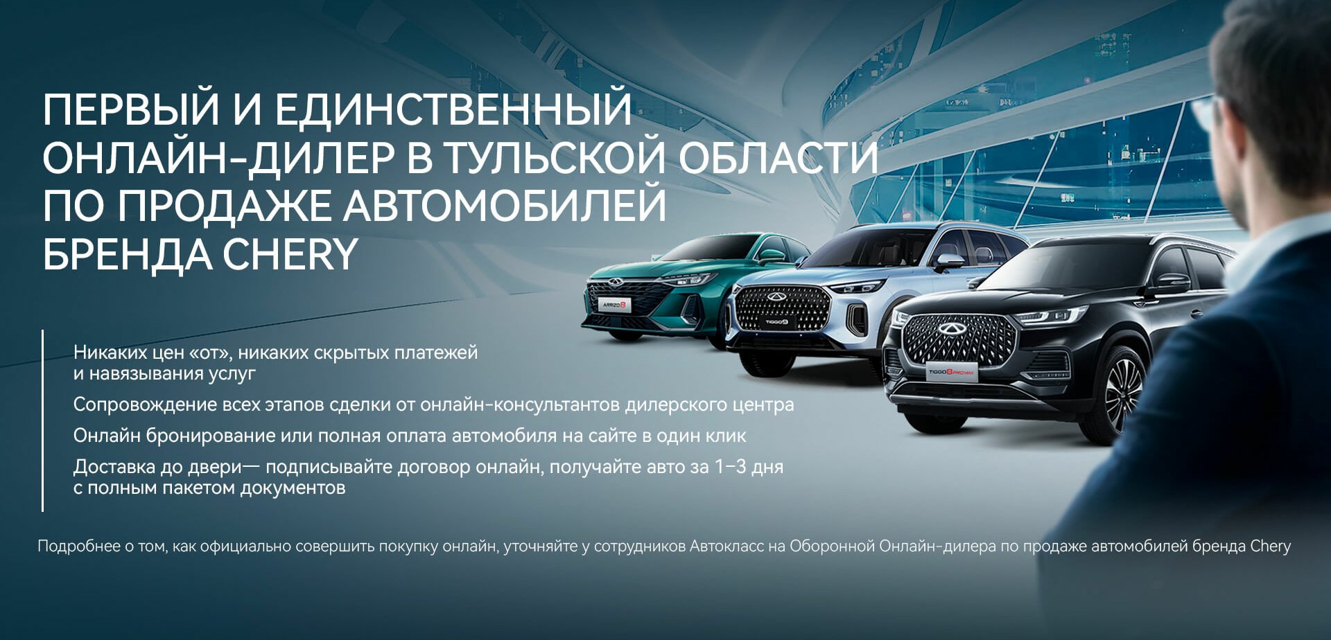 "Человек из бренда!" - эксклюзивное мероприятие в Тульском регионе!