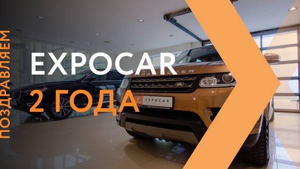 Запуск лучшей в России сети автосалонов