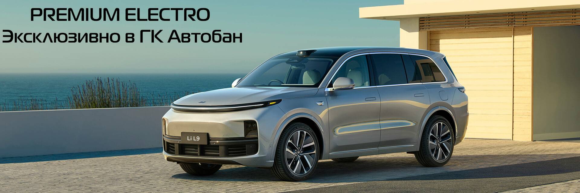 Купить новый импортный автомобиль в Екатеринбурге | автосалон ...