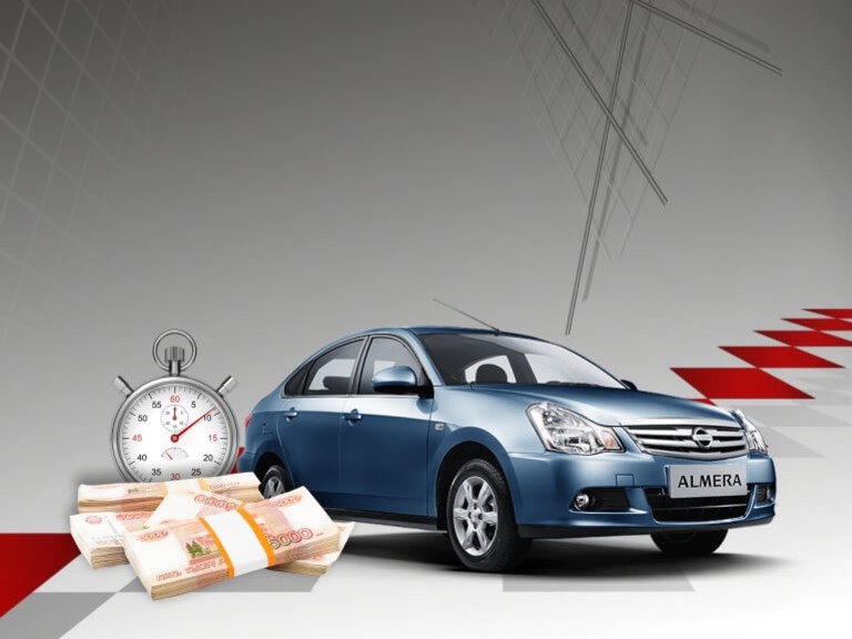 Автотрейд автомобили с пробегом Автотрейд автомобили с пробегом