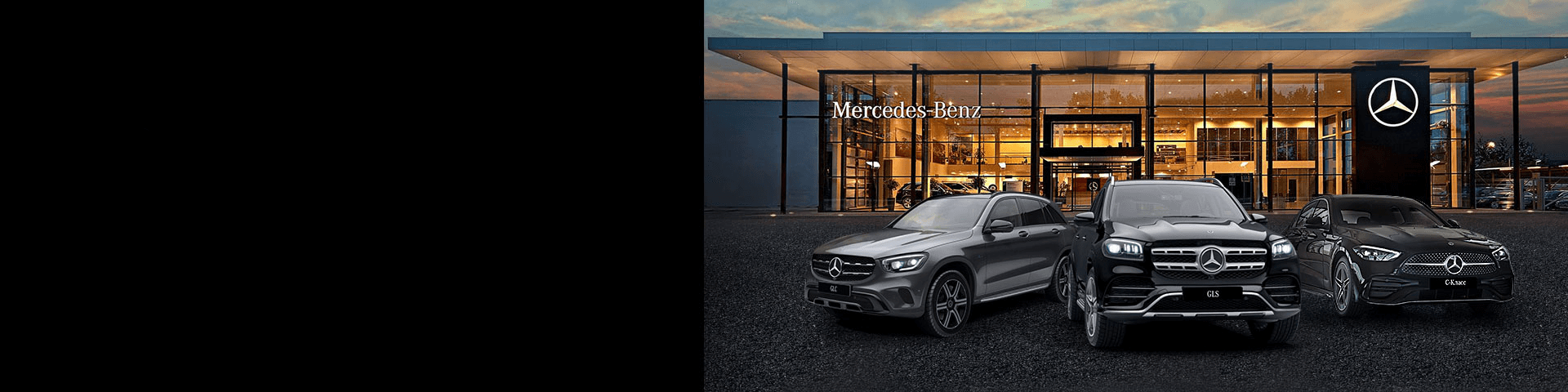 Ночь продаж Mercedes-Benz Ночь продаж Mercedes-Benz