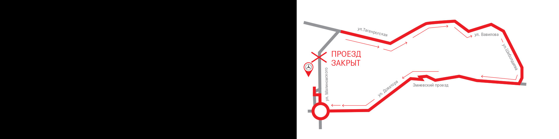 Схема дороги к дилерскому центру Mercedes-Benz КЛЮЧАВТО на Малиновского Схема дороги к дилерскому центру Mercedes-Benz КЛЮЧАВТО на Малиновского