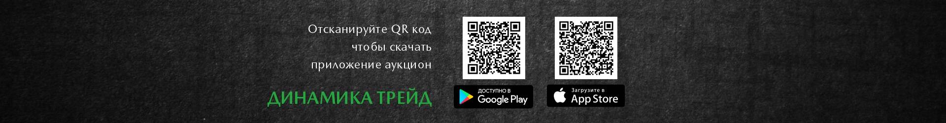 Динамика авто смоленск