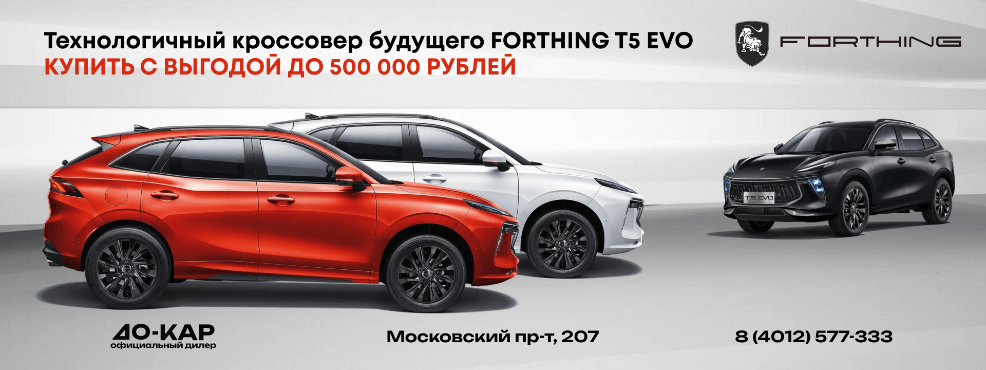 ОТТОКАР – проверенные автомобили с пробегом