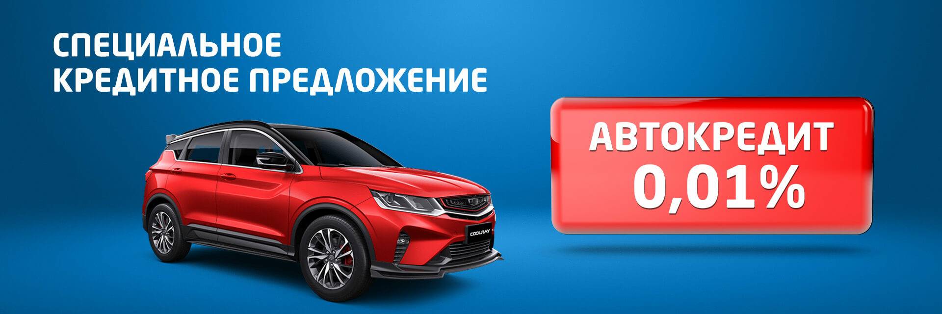 Автомобили бу пенза