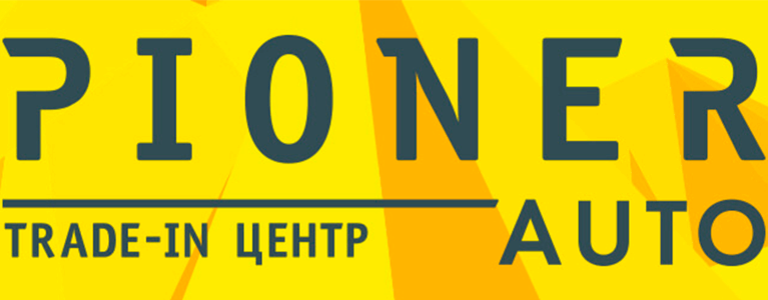 Пионер авто вк
