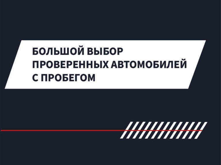 Сибкар авто сургут Сибкар авто сургут