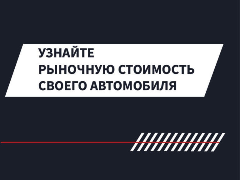 Сибкар авто сургут Сибкар авто сургут