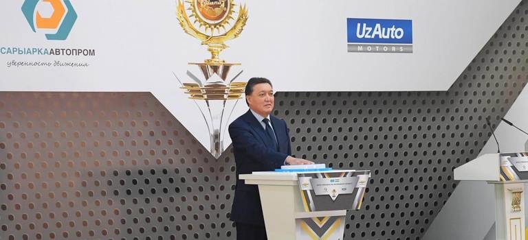 Главы правительств Казахстана и Узбекистана дали старт производству Chevrolet в РК
