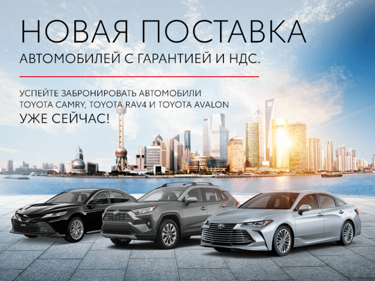 Тойота аврора самара официальный