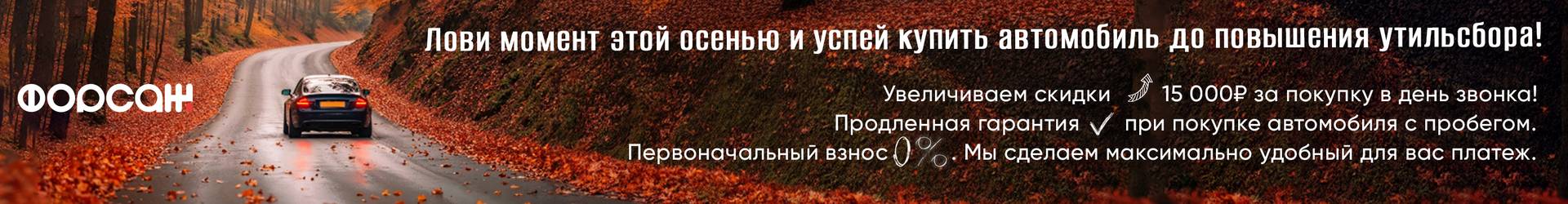 Лови момент