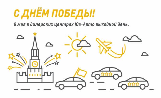 С Днем Победы ! С Днем Победы !