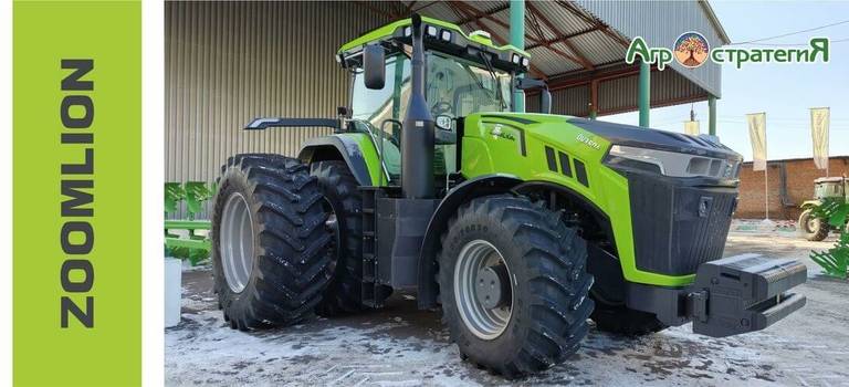 Трактор Zoomlion DV3504 презентован белгородским сельхозтоваропроизводителям