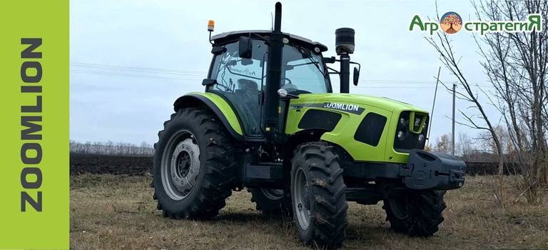 Отзыв о работе трактора Zoomlion RS1604
