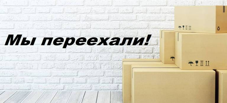 Филиал компании «Агротехпарк» в Республике Мордовия сменил адрес