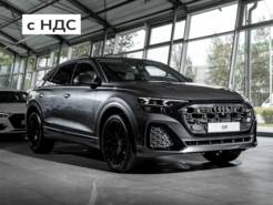 Audi Q8 50 TDI 3.0d AT (286 л.с.) 4WD 50 TDI