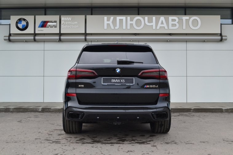 BMW X5 M50d IV (G05) M50d Base