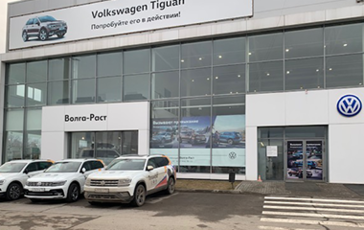 Волга-Раст Volkswagen
