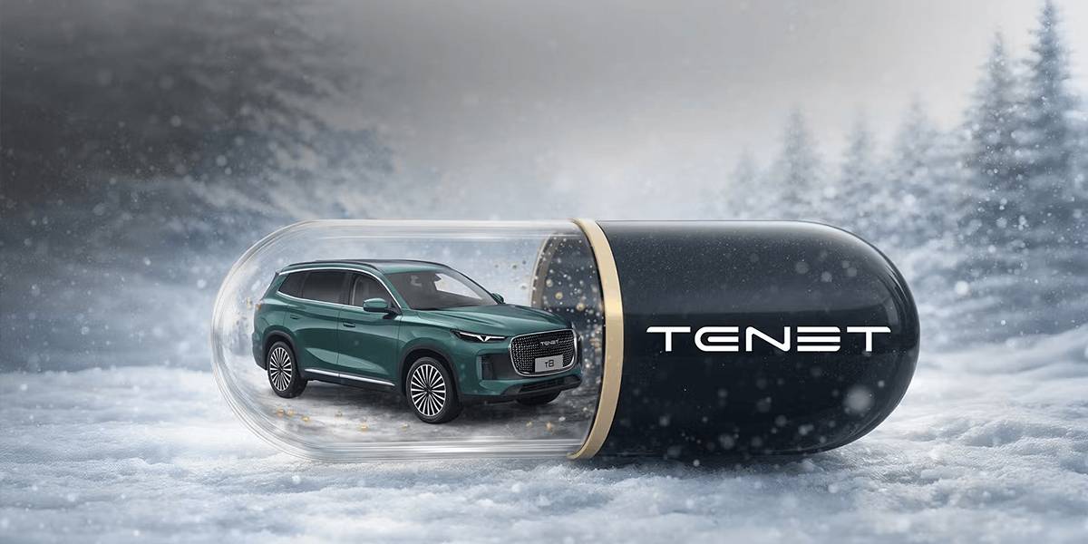 Снежный иммунитет