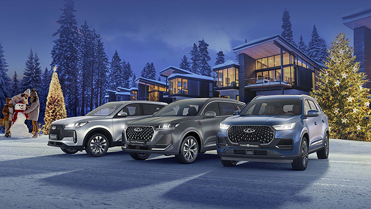 ПРОГРАММА «СЕМЕЙНЫЙ АВТОМОБИЛЬ» ОТ CHERY