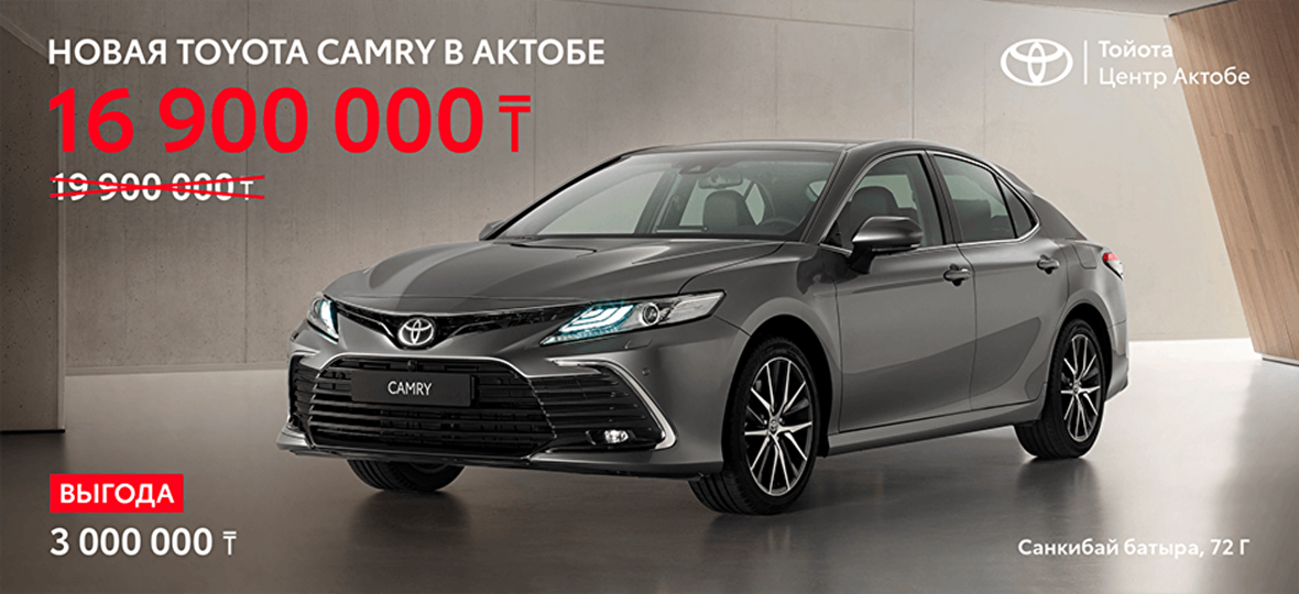 Toyota Camry японского производства