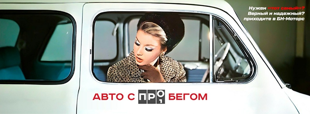 Нужен "тот самый" ? Верный и надежный?
