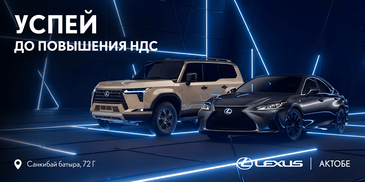 Когда, если не сейчас?