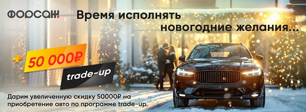 Время исполнять новогодние желания!