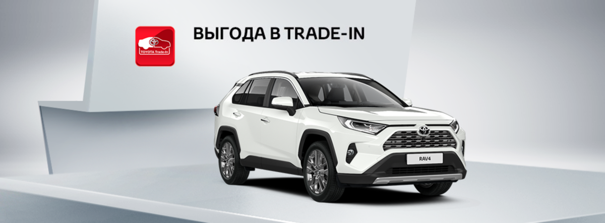 Выгода 4. 2. Какова моя выгода?. Выгода 4. Выгода 4.