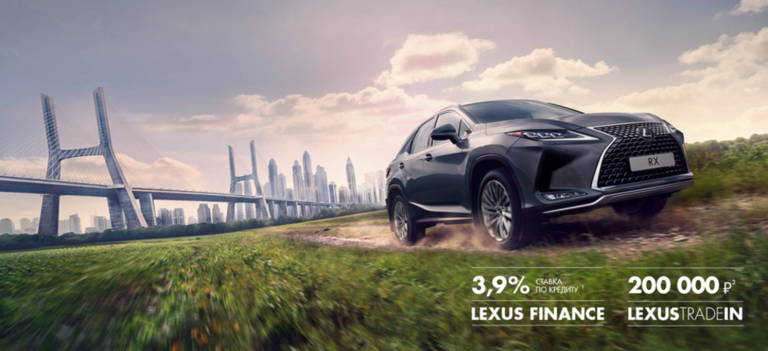 ОБНОВЛЕННЫЙ LEXUS RX. УЙДИТЕ С МАРШРУТА. НАЧНИТЕ ПРИКЛЮЧЕНИЕ