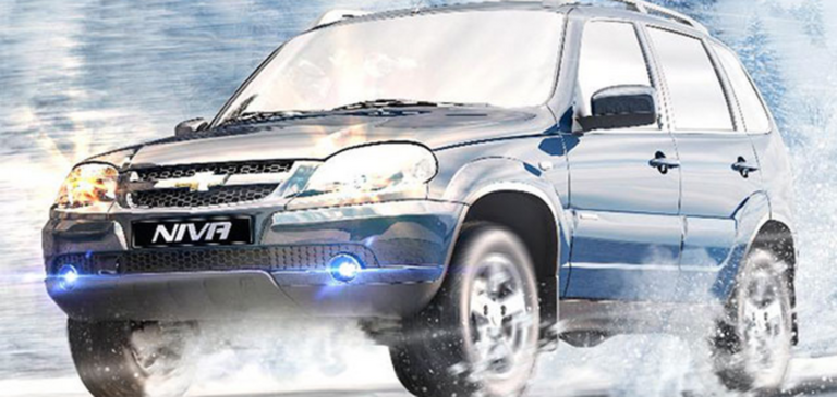 NIVA ПО ЦЕНЕ ОТ 620 000 РУБЛЕЙ