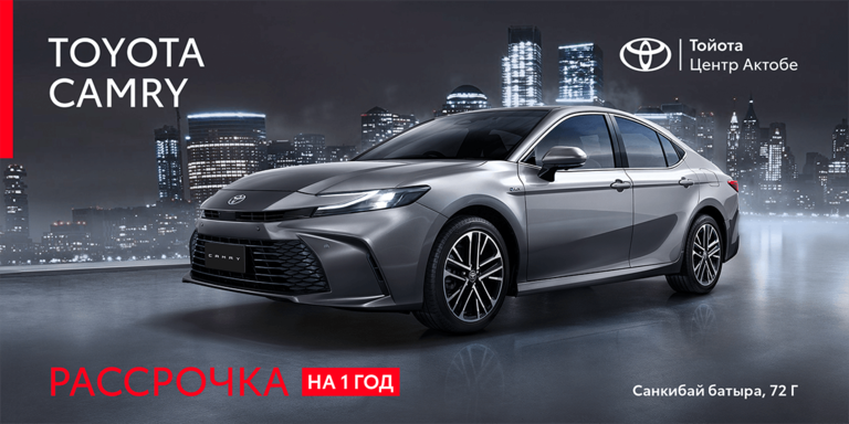 Camry 80 в рассрочку
