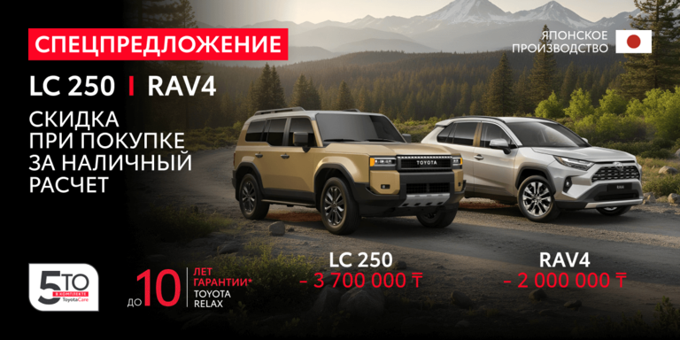 Прямые скидки за наличный расчет