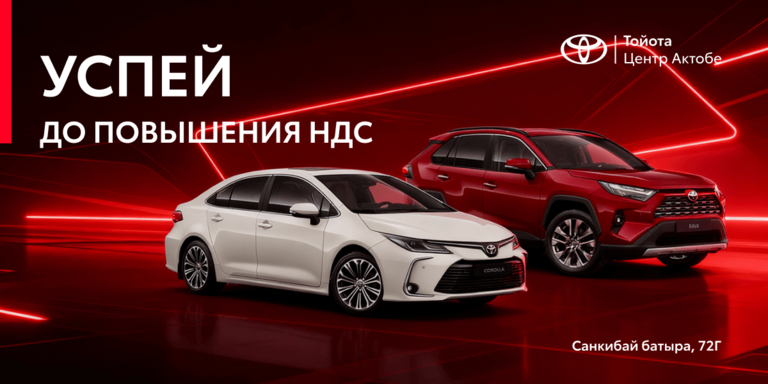 Успейте до повышения НДС