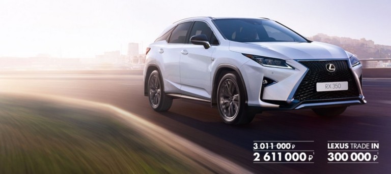 LEXUS RX L. ЖИВИТЕ В СТИЛЕ RX