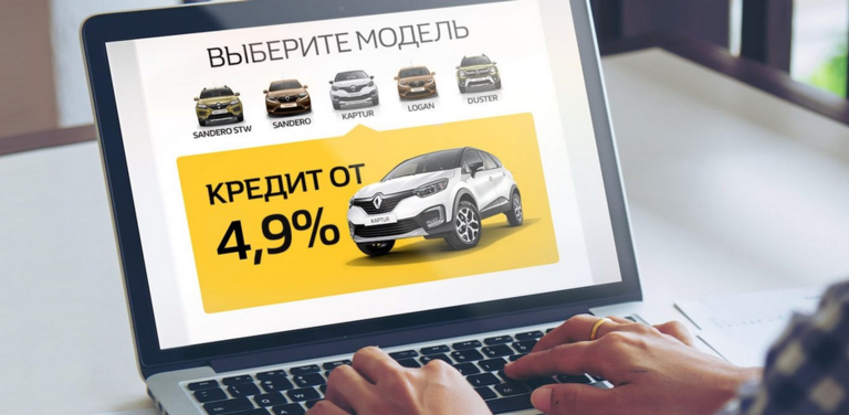 Классический кредит