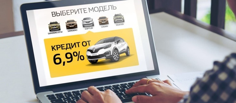 Классический кредит