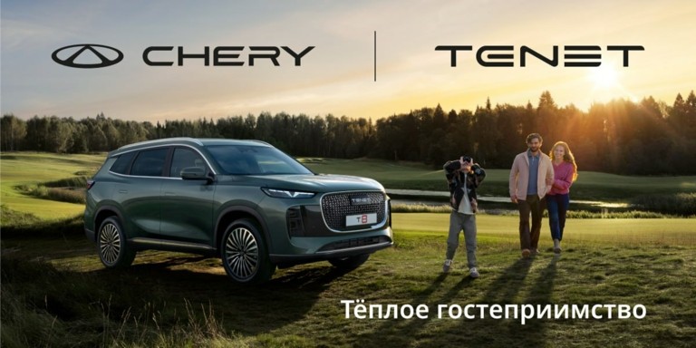 ТЕПЛОЕ ГОСТЕПРИИМСТВО